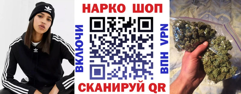 Купить наркотик аптеки Нерчинск Конопля  Псилоцибиновые грибы  Гашиш  МЕФ 