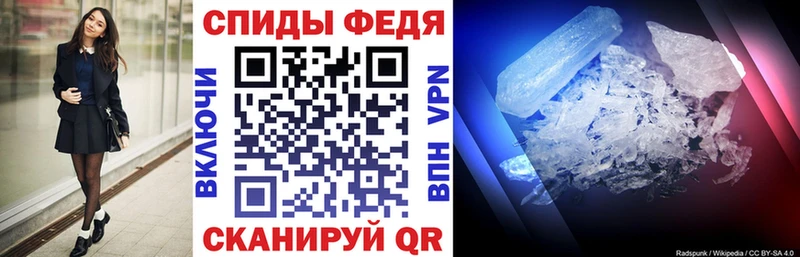 мега ссылка  Нерчинск  Амфетамин VHQ 