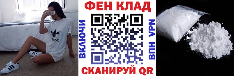 АМФ 97% Нерчинск