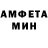 Амфетамин Розовый ARMI TV