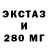Метадон белоснежный Stray Fox