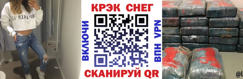 мега tor  Нерчинск  КОКАИН Fish Scale 