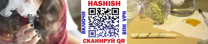 Гашиш VHQ  кракен рабочий сайт  Нерчинск 