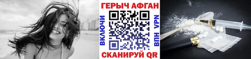 KRAKEN ONION  купить   Нерчинск  Героин герыч 