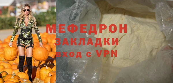 MDMA Premium VHQ Краснослободск