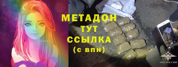 героин Кулебаки