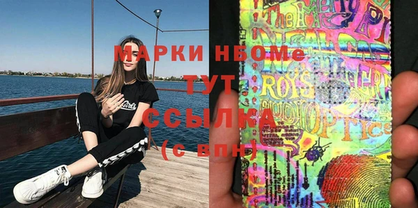 винт Куйбышев