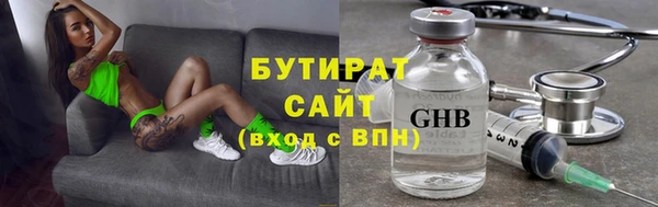героин Кулебаки