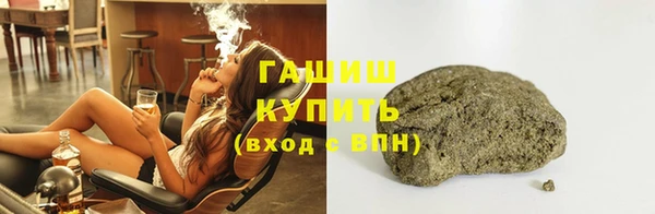 героин Кулебаки
