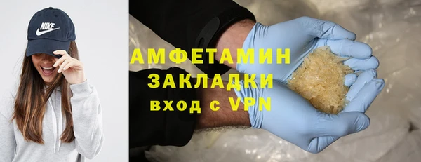 героин Кулебаки