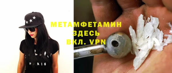ГАЛЛЮЦИНОГЕННЫЕ ГРИБЫ Кукмор
