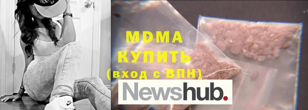 винт Куйбышев