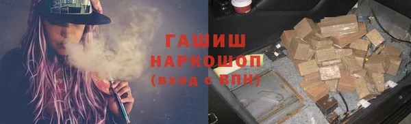 винт Куйбышев