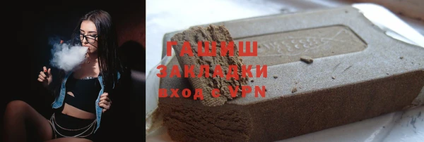 героин Кулебаки