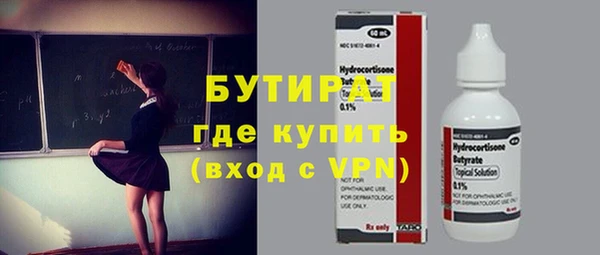 героин Кулебаки