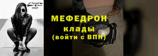 мефедрон VHQ Воткинск