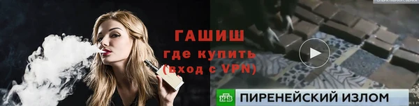 винт Куйбышев