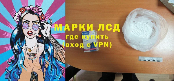 винт Куйбышев