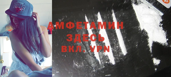 винт Куйбышев