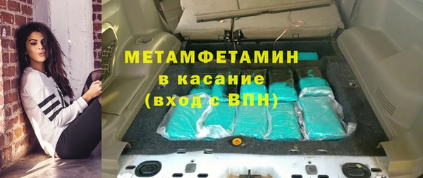 винт Куйбышев