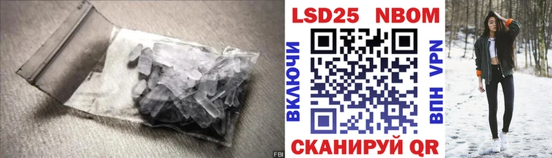 Лсд 25 экстази ecstasy Нерчинск