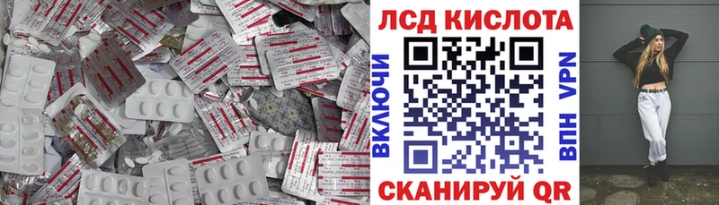 mega зеркало  Нерчинск  LSD-25 экстази ecstasy  сколько стоит 