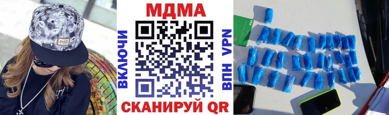 МДМА crystal где продают наркотики Нерчинск