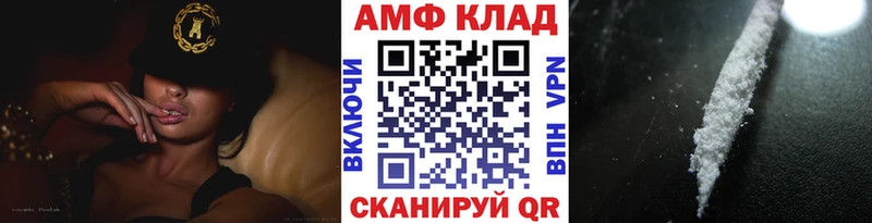 хочу   Нерчинск  площадка телеграм  МЕТАМФЕТАМИН мет 