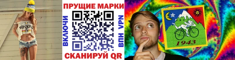 Марки 25I-NBOMe 1,8мг  Нерчинск 